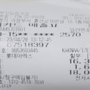 부잣집청국장