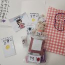 말랑피아노교습소 | [쌍문피아노] 정성 가득 선물..ㅠ