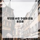 공간311