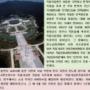 쟌차동호회 광복70주년 기념 '천안독립기념관' 라이딩 댜녀왔습니다. 이미지