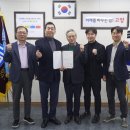 사단법인 한국민간투자학회 네이버블로그