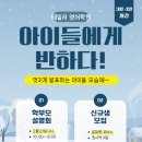 테일러영어학원 - 강서구 방화대로 294 | 테일러영어학원