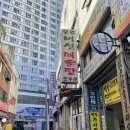 향토버섯매운탕 이미지