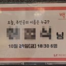 고기공간 이미지