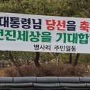 대종1리 이미지