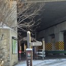 경기둘레길 파주7코스 이미지