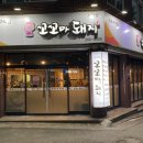 꼬꼬마 돼지 이미지