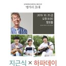 명가노래홀 이미지