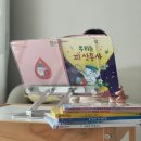 꼬마 아인슈타인 과학실험 | 꿈틀이첫과학 적정나이 꼬마 과학 뒤집기와 비교