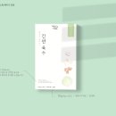 감성푸드 이미지