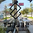 셀렉커피랩파주 네이버블로그