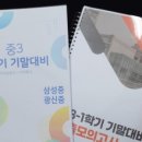 로운수학학원