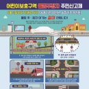주정차113 프레시안