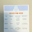 GR(대구광역시 달성군)-[과학마을로]-하-2 | 전 지역 반찬 배송 영양사 엄마의 우리아이 반찬연구소 1주권 후기