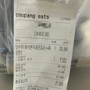 팬더짬뽕죽전점 네이버블로그