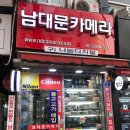 (주)남대문필름
