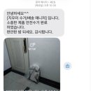 화세탁 | 춘천 카시트 세탁 후기 유모차카시트세탁지우미 춘천점