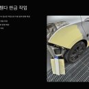 1급마스타자동차공업사 이미지