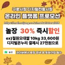 농협쌀직판장 이미지