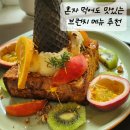 라트로브151 | [라트로브151] 평일에 혼자 브런치 먹고 온 후기(내돈내산 솔직리뷰)