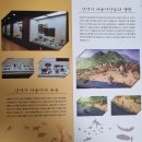 창녕비봉리패총전시관 | 8000년 전 신석기 시대 배가 발굴된 창녕 비봉리 패총 전시관
