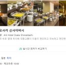 아크(ARK) - 동두천시 | [오사카 호텔] 아크 호텔 오사카 신사이바시 Ark Hotel / 혼자 여행 싱글룸 후기, 어메니티 정보