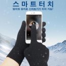 시스터즈터치