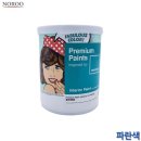 행운페인트 쇼핑하우