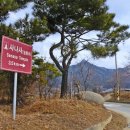 사나사(사찰 앞) 이미지