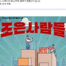 조은사람들 이미지