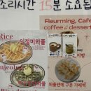 플로밍케이크 | 인천 송도 떡케이크 플로밍케이크 후기