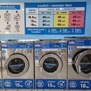 온수세탁소 이미지