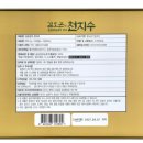 김 오 곤 천지수 / 솔잎증류농축액 100% 캡슐 이미지
