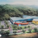 이순신빙상장 이미지