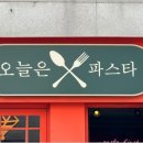 대학로137번길 네이버블로그