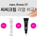 씨씨(CC)컴퍼니 네이버블로그