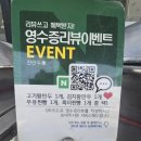 만두家(가) 네이버블로그