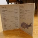 제주해풍횟집