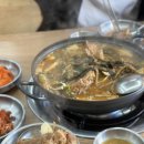 신당동 감자탕