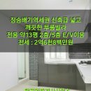 빌라톡톡공인중개사사무소 이미지