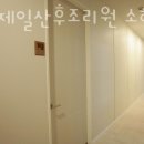 광명제일산후조리원 소하점 이미지