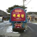 백제장 이미지