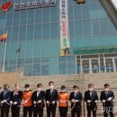 인천강화소방서