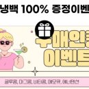 백온누리약국 이미지