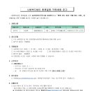 사회복지법인 함께걸음 Daum카페