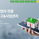 선한종합관리