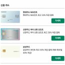 파파존스 용산점