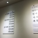 만냥수산 이미지