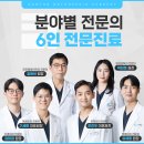 동탄역튼튼척의원 | 경기도 화성시 동탄4동 정형외과 전문병원 추천 5곳 어깨 | 손가락 | 목 | 관절 | 무릎