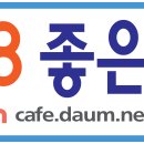가입인사드립니다 이미지
